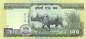 Preview: 100 Rupees Nepal 2007